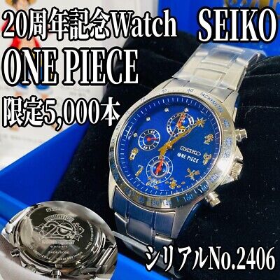 SEIKO ONE PIECE One Piece 20th Anniversary Watch Limited SEIKO ONE PIECE One Piece 20th Anniversary Watch Limited