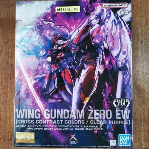 MG 1/100 Wing Gundam Zero EW Cross Contrast Colors Limited Model Kit Bandai NEW - 第 2/3 張圖片