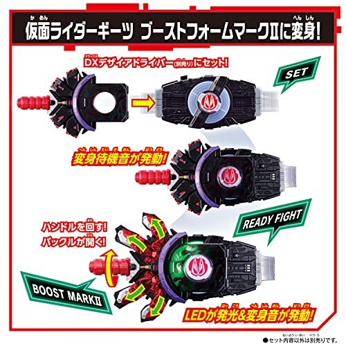 Bandai Kamen Rider Geats Dx Boost Mark II Raise Buckle New