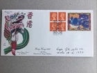 1997 4d Post Hong Kong Handover FDC signed Nepalese Ghurka GAJE GHALE VC.