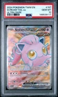 2024 POKEMON TWM EN-TWILIGHT MASQUERADE ULTRA RARE #197 SCREAM TAIL EX PSA 10