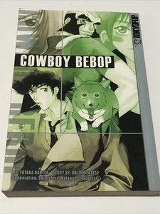 Cowboy Bebop Manga | eBay