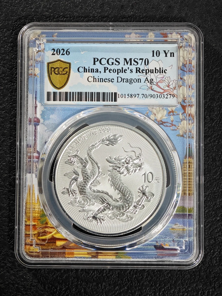 PCGS 认证中国硬币| eBay