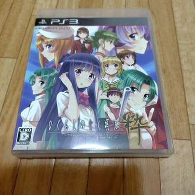 Higurashi no Naku Koro ni Sui PS3 Videospiel Playstation 3 gebraucht mit Hülle