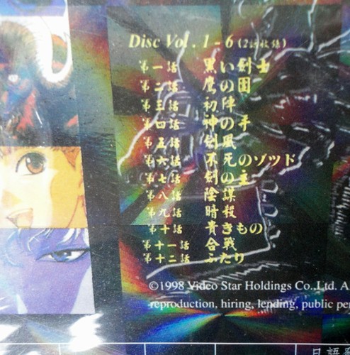 9 Disc Region 2 1998 Berserk Video Star Japanese Anime Super Golden Box Set 3399 - Imagen 7 de 9