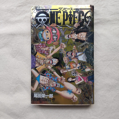 One Piece fanbook (5 set complete) RED,BLUE,YELLOW,GREEN,BLUE DEEP