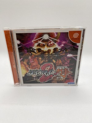 Dynamite Deka 2 - Japanisch NTSC-J Sega Dreamcast - SEGA - Selten
