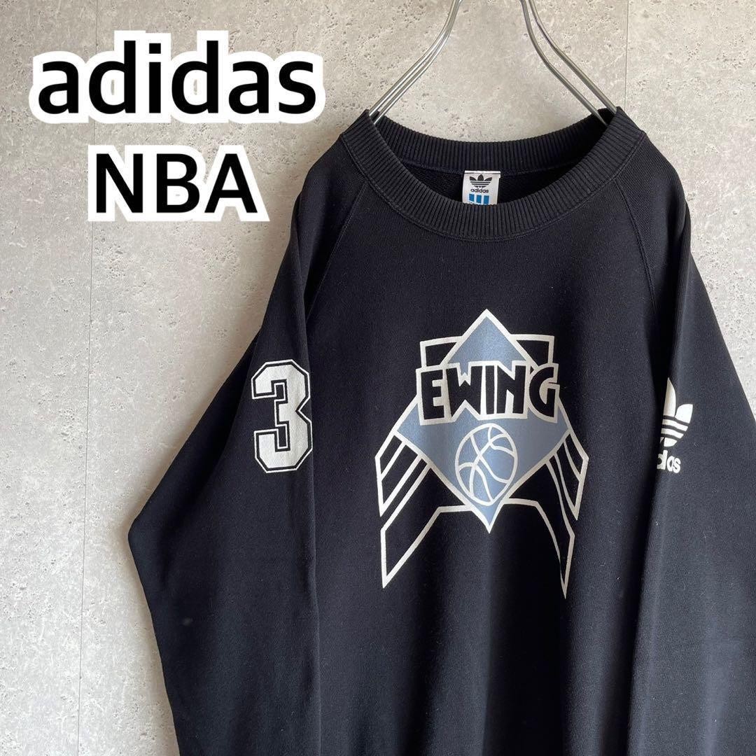 Adidas Supreme Original 80s NBA Knicks Ewing Sweatshirt