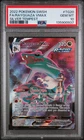 Rayquaza VMAX #TG20 Pokemon Sword & Shield Silver Tempest PSA 10