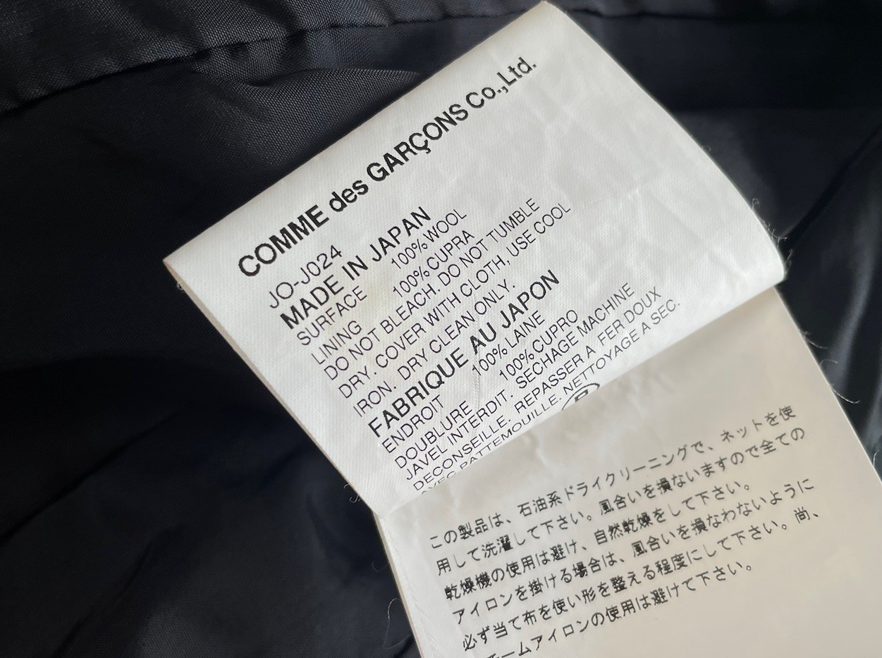 Junya Watanabe Comme Des Garcons Basic Jacket AD2… - image 12