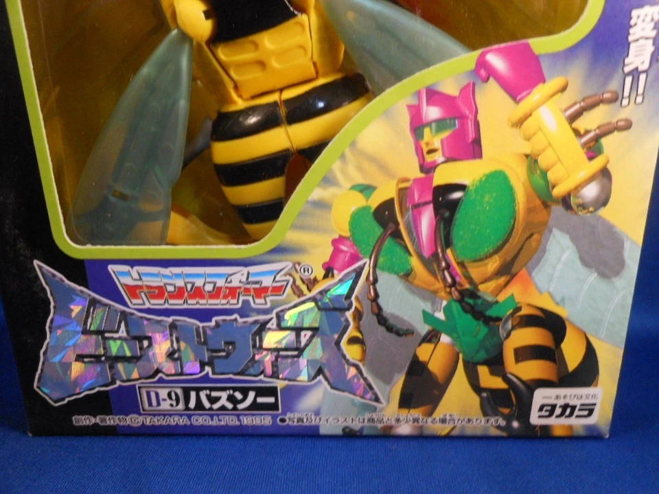 Rare Japan Release Transformers Beast Wars D9 WASPINATOR Destron Air Attack - Image 3 of 4