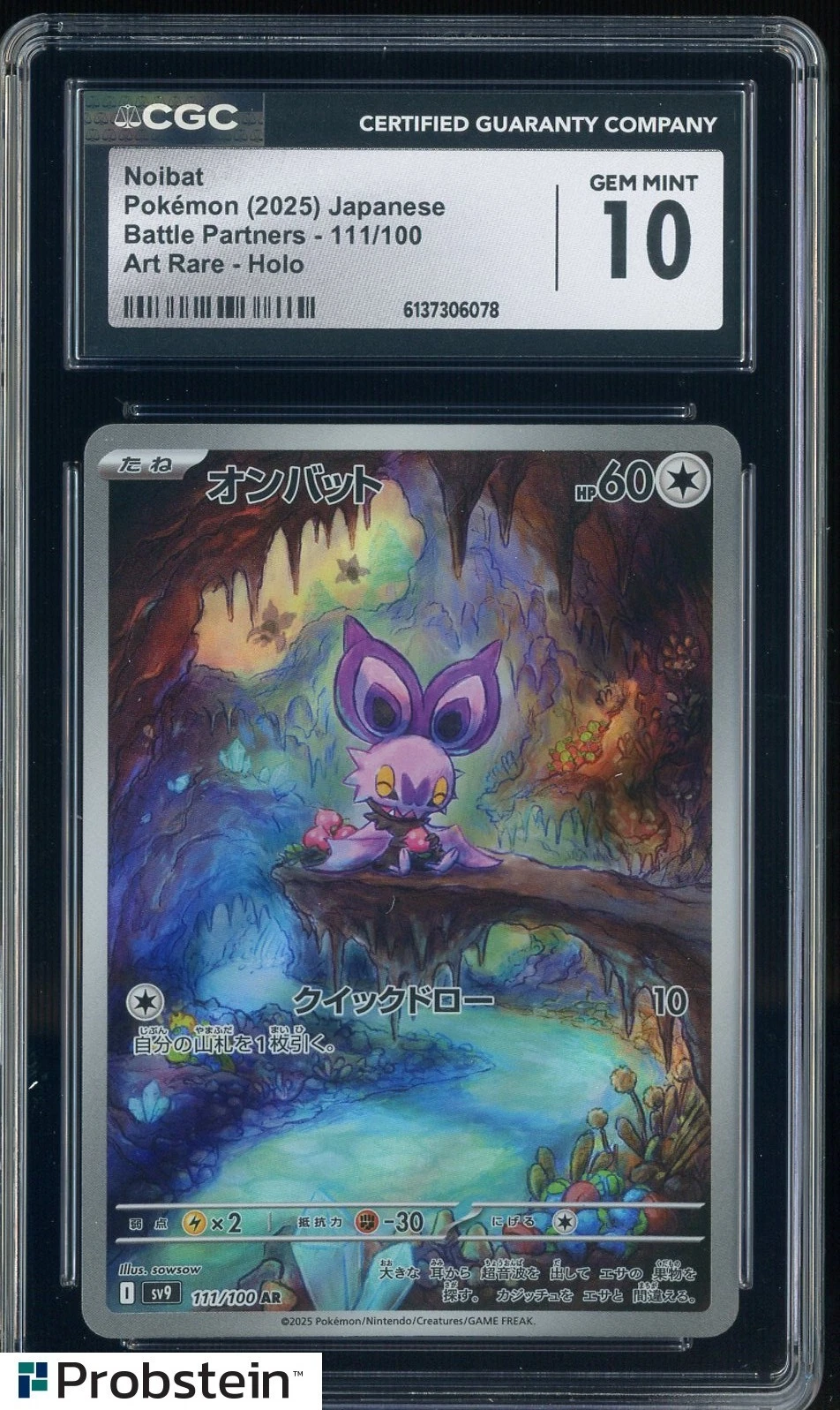 2025 Pokemon Japanese Battle Partners #111 Noibart Art Rare Holo CGC 10