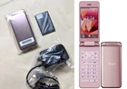 Kyocera DIGNO Keitai 3 902KC Pink 4G LTE Flip Phone SIM Unlocked New