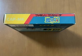 Capcom Makaimura Famicom Software With Box Theory