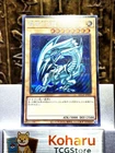 Yugioh! Blue Eyes White Dragon Secret Rare QCCP-JP001 NM Japanese