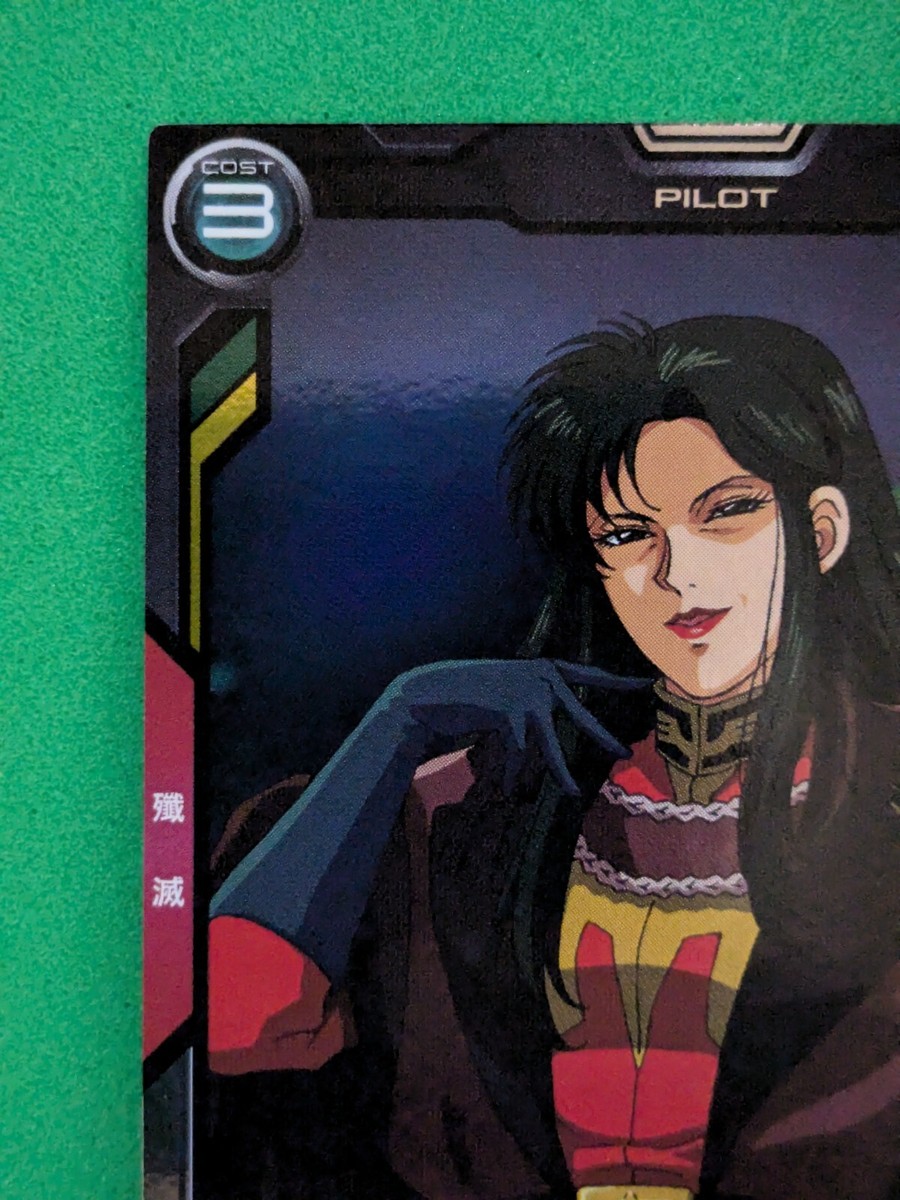 GUNDAM ARSENAL BASE CIMA GARAHAU BANDAI SUNRISE LX04-080 Japan