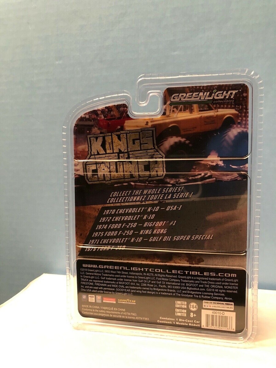 グリーンライト　1971 シボレー K-10 - ガルフ　スーパースペシャル Amazon.com: 1/64 Greenlight 1971 K-10 Gulf Oil Super Special