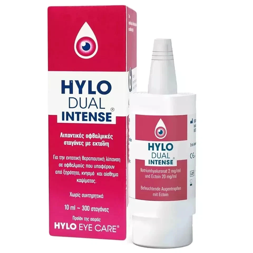 Hylo-Dual Intense Lubricating Eye Drops 10ml ( X 5 ) FAST SHIPPING - Image 2 of 4