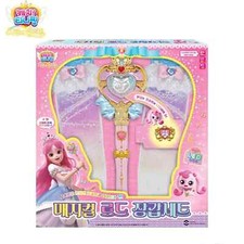 Catch Teenieping Movie Love Heartsping Magical Rod Gloves Set