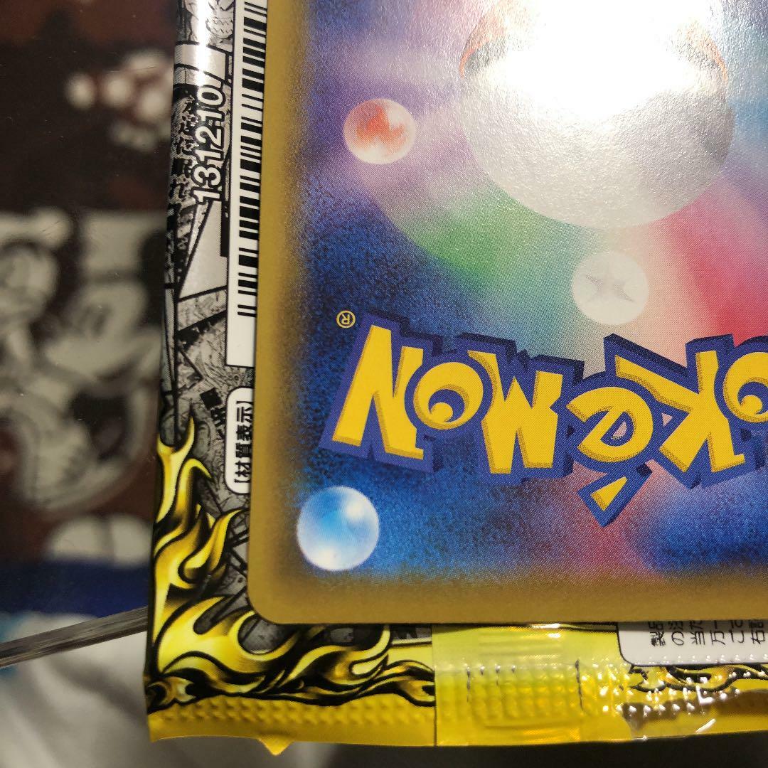 Pokemon Card Flareon V SR (SA) 073/069 S6a Eevee Heroes