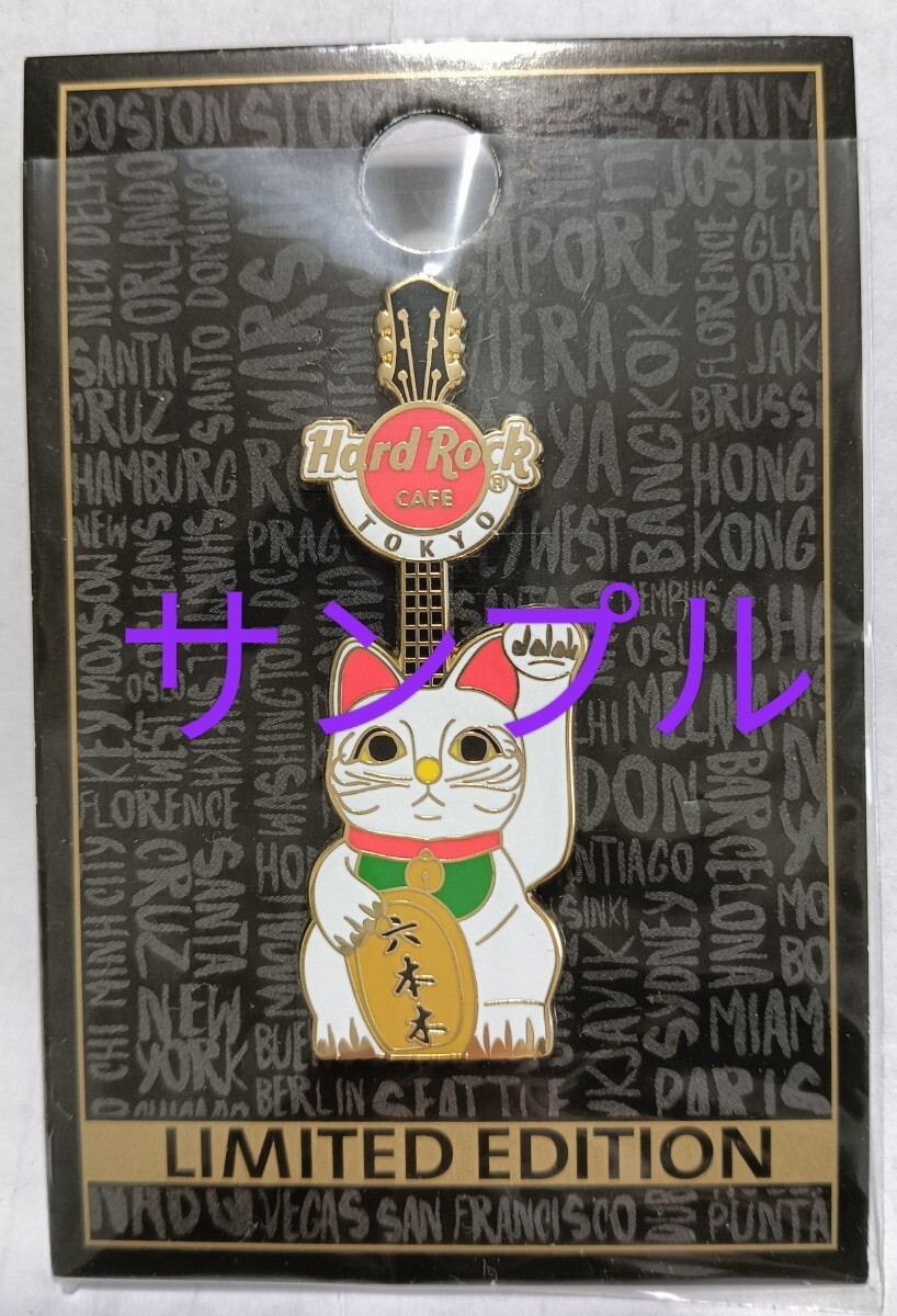 Prendedor de café Hard Rock Hard Rock insignia Tokyo Roppongi gato gato Maneki Neko