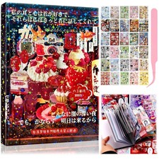 800Pcs Japanese Sticker Book for Journaling Adult, Cute Scrapbook Colorful