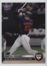 2022 Topps Now Samurai Japan Series Munetaka Murakami #007 0pz8