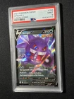 2021 POKEMON SWORD & SHIELD FUSION STRIKE #156 GENGAR V PSA 9