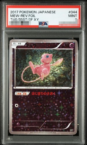 2017 MEW-REV.FOIL #044 THE BEST OF XY POKEMON JAPANESE THE BEST OF XY PSA 9