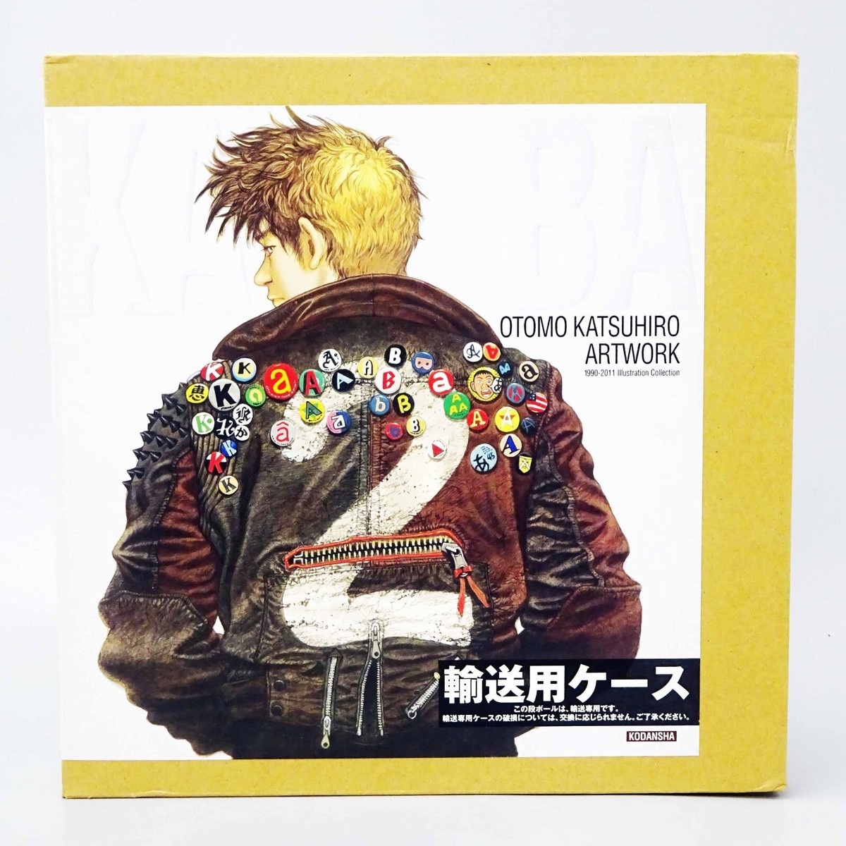 【初版】OTOMO KATSUHIRO ARTWORK KABA2 Kaba 2: Otomo Katsuhiro Artwork - 1990-2011 Illustration