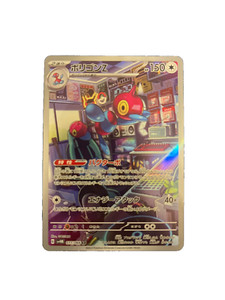 Pokemon Card Porygon Z | eBay Pokemon Card Porygon Z | eBay
