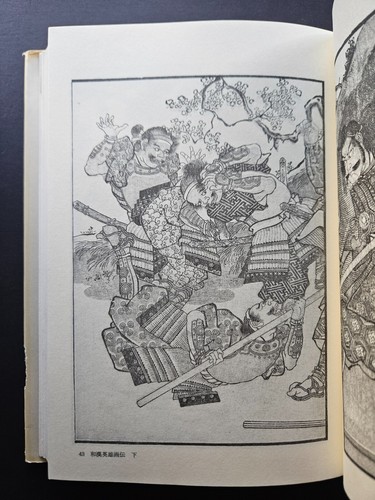 Kuniyoshi Print Book Volume 1 - Irezumi Tattoo Reference Ukiyo-e Woodblock 1989 - Picture 3 of 11