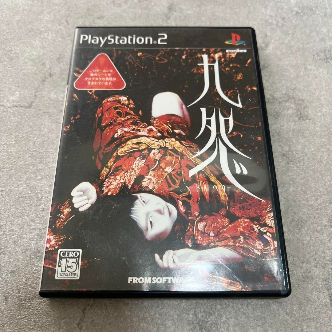 PlayStation2 - PlayStation2「九怨～kuon～」 Used Kuon Sony Playstation2 PS2 Horror Video Game Software