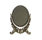 Swivel Mirror Antique Look Embossed Roses Pattern Oval 2-Sided
