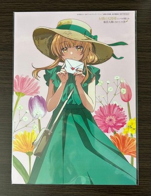 My Neighbor's Angel Blu-ray/DVD Vol.3 Amazon Visual Sheet