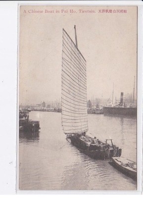 CHINA: tientsin, a chinese boat in pai ho, boat - very good condition