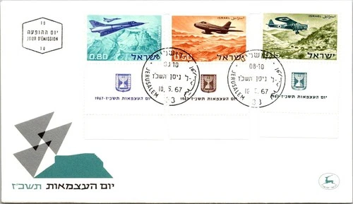 Israel FDC 1967 19th Independence Day - Jerusalem - J33951