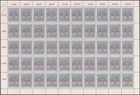 Österreich ANK 1039 MICHEL 1030 Ungarnhilfe Originalbogen verschobener Rotdruck