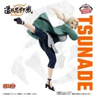 Naruto - Shippuden BANPRESTO FIGURE COLOSSEUM Tsunade Figure