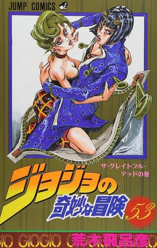 JoJo's Bizarre Adventure Vol.1-63 Complete Set Manga Comics Tankobon Jump NEW - Picture 65 of 75