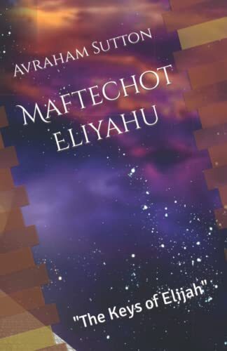 Maftechot Eliyahu The Keys of Elijah by Avraham Sutton - 第 1/1 張圖片