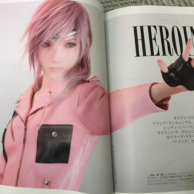 LOUIS VUITTON THE BOOK #4 Catalog - 2016 FF13 Final Fantasy