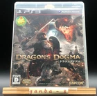 Dragon's Dogma (PS3 ) (Sony Playstation 3,2012) from japan