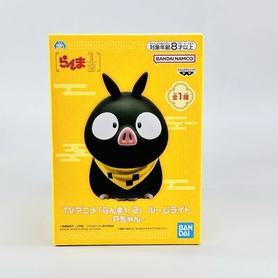 Authentic Ranma 1/2 Ryoga P-Chan Room Light Figure Banpresto