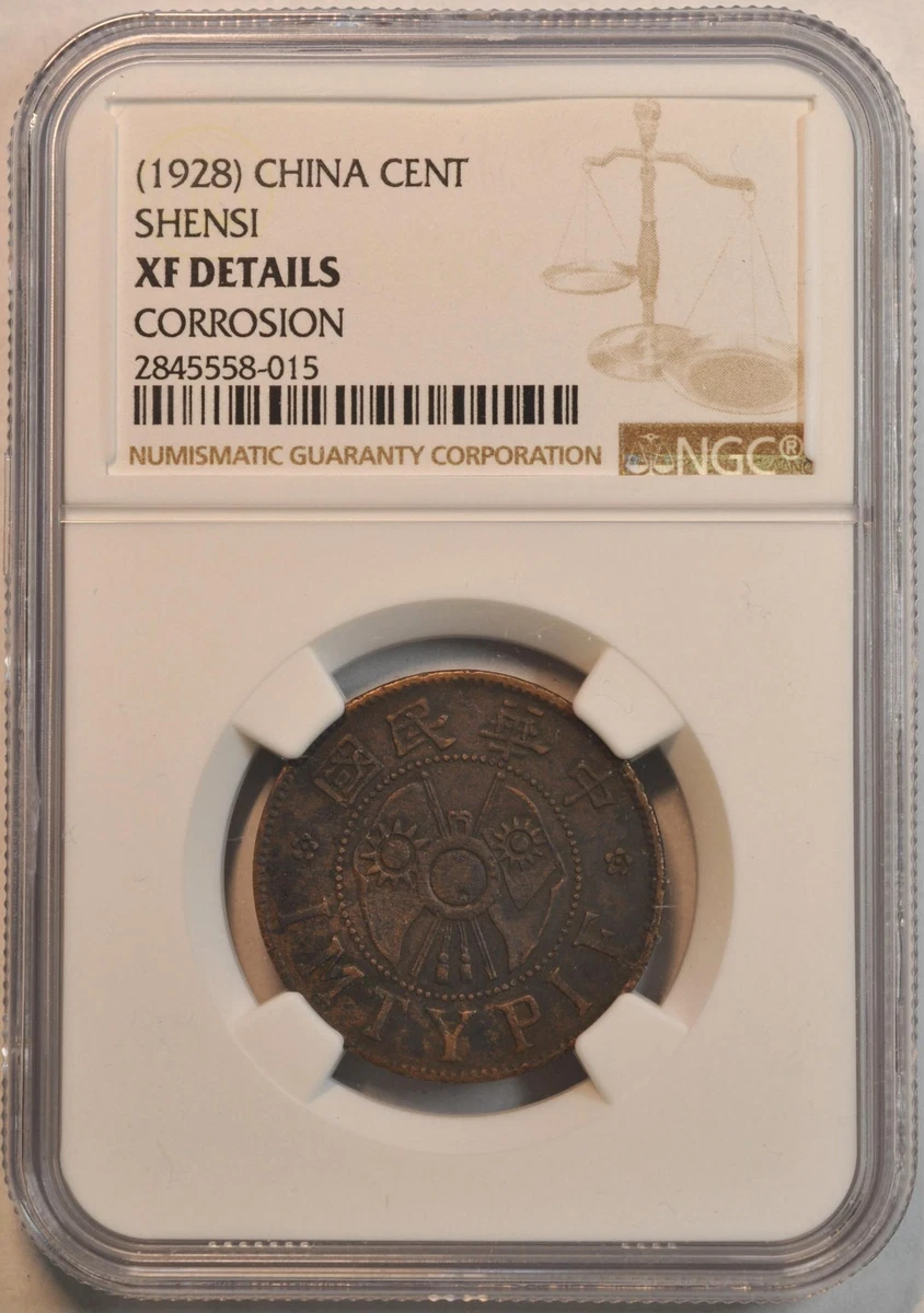 中華民国大型銅貨　1928年 铜1928 年中国硬币| eBay