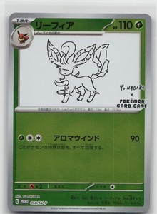 【PSA9】リーフィア　nagaba Yu Nagaba Leafeon | eBay