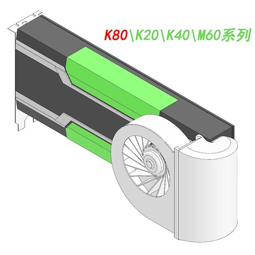 Ventilateur dissipateur thermique turbo en forme de U compatible avec carte graphique Nvidia Tesla K80 K20 K40 M60 - Photo 6/10