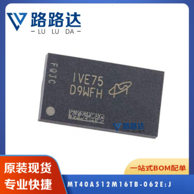 FBGA200 LPDDR4 memory chip 16G 箱なし FBGA200 LPDDR4 memory chip 16G 箱なし 31Q3oAe49bL