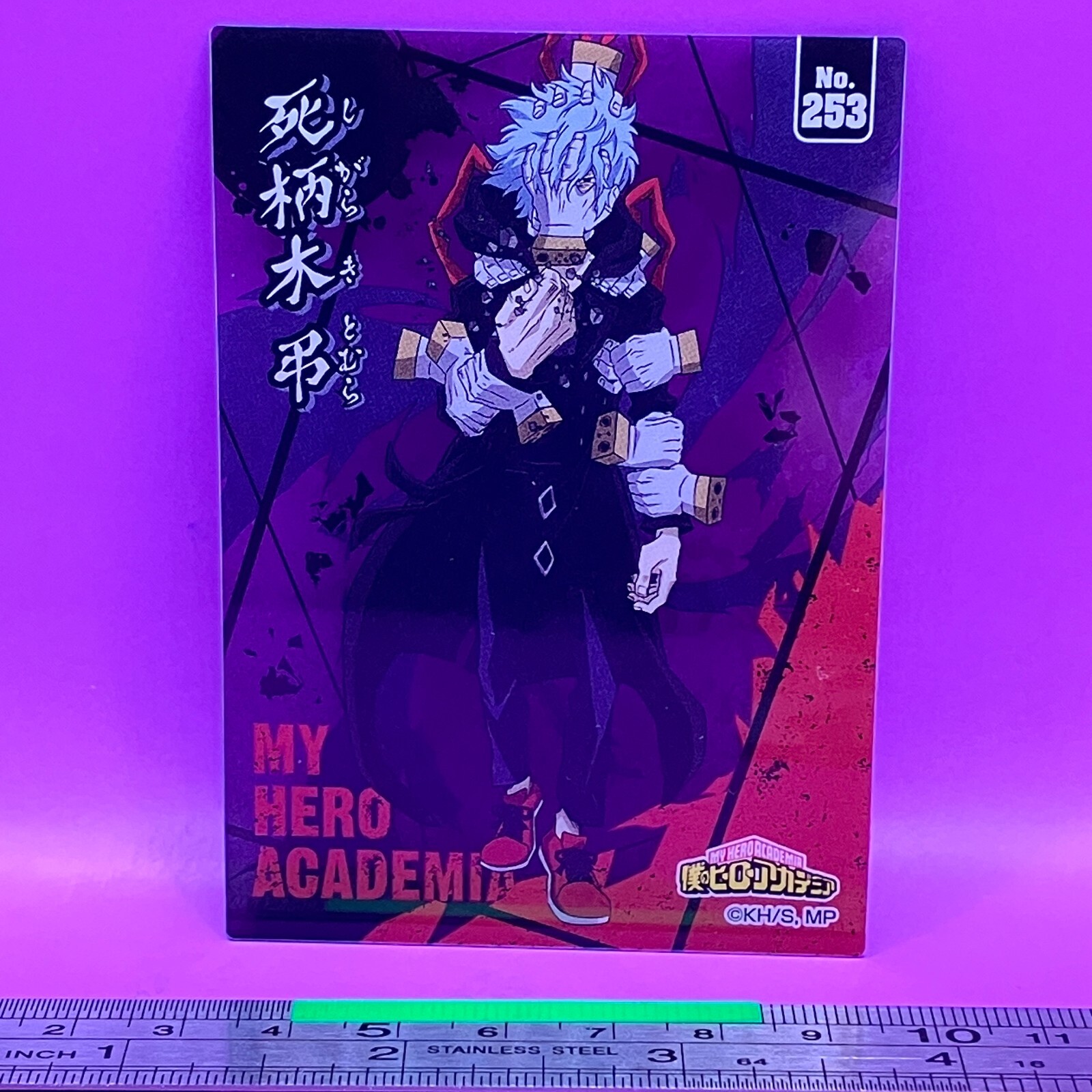 Mha Chapter 253 Tenko Shimura / Tomura Shigaraki 253 My Hero Academia MHA Trading Card ...