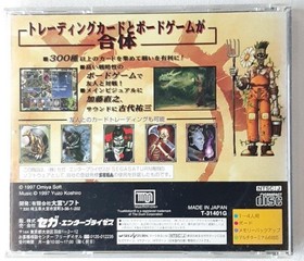 Culdcept Ss Software Sega Saturn